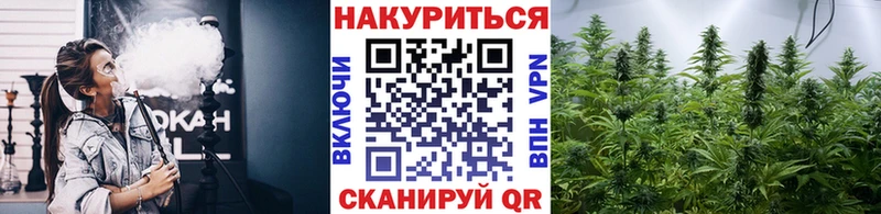 Купить наркотик Щёлкино COCAIN  Бошки Шишки  Мефедрон  A-PVP  ГАШИШ 