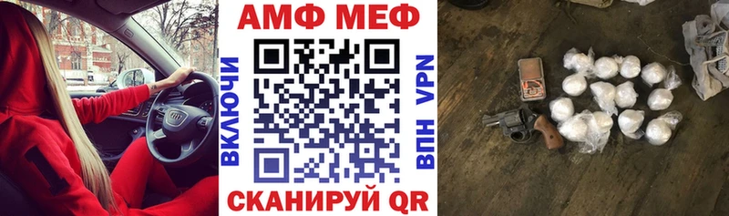АМФЕТАМИН Розовый  Щёлкино 