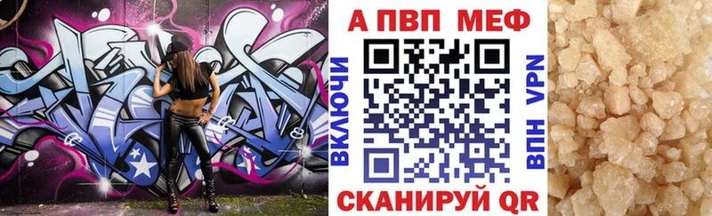 A PVP СК  где найти   Щёлкино 