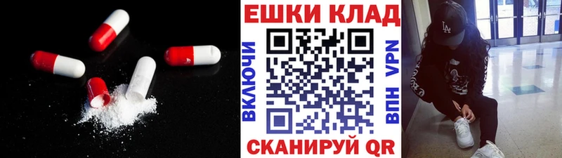 Ecstasy mix  Щёлкино 