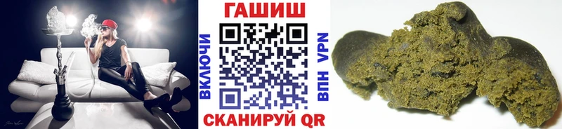 ГАШИШ Premium Щёлкино