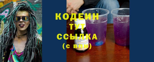 скорость Армянск