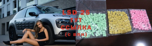 прущая мука Аркадак
