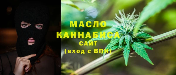 скорость Армянск