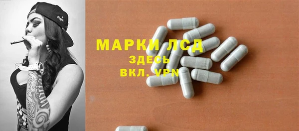 скорость Армянск