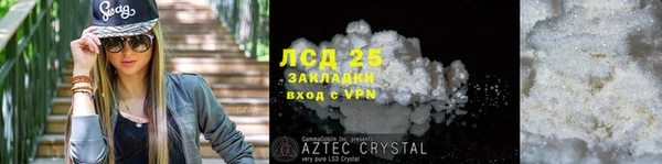скорость Армянск