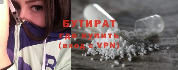 скорость Армянск