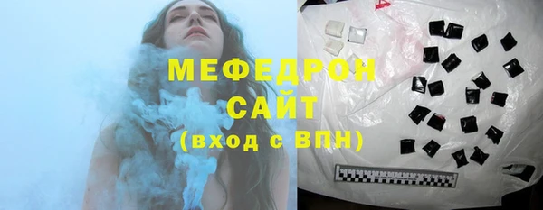 скорость Армянск