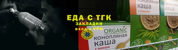 бошки Арсеньев