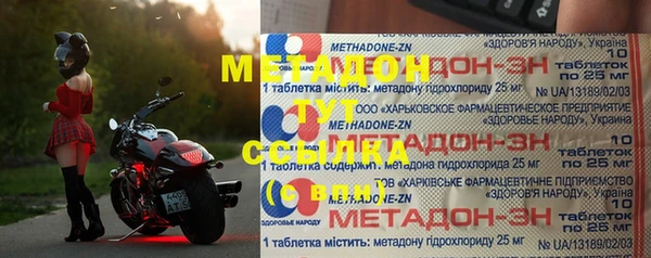 прущая мука Аркадак