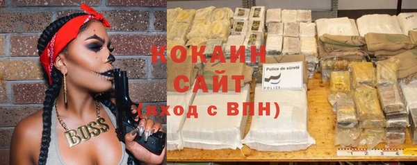 наркотики Алексин