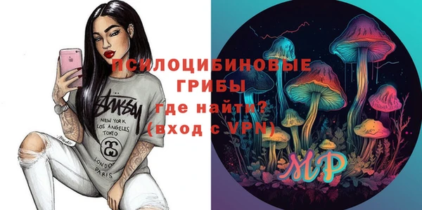 прущая мука Аркадак