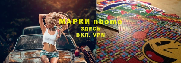 скорость Армянск
