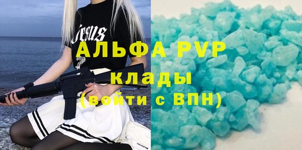 бошки Арсеньев
