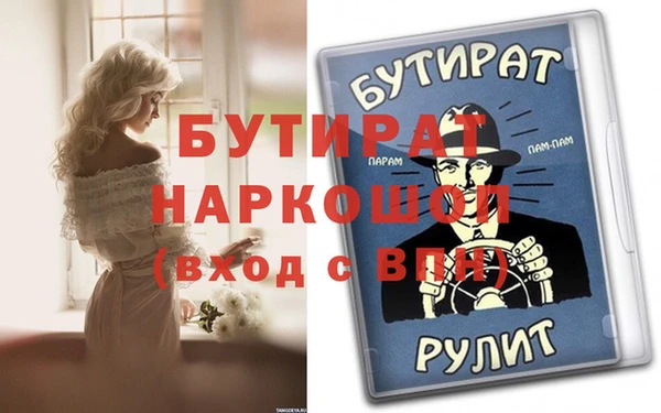 бошки Арсеньев