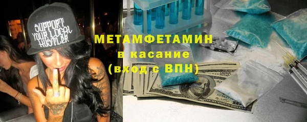 прущая мука Аркадак