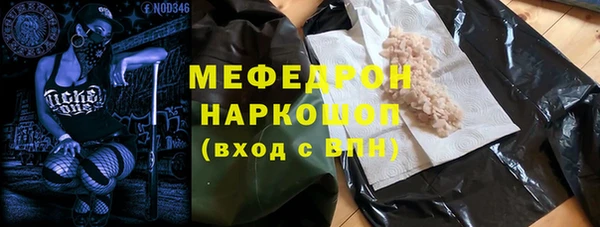 бошки Арсеньев