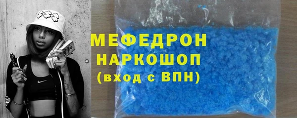 прущая мука Аркадак