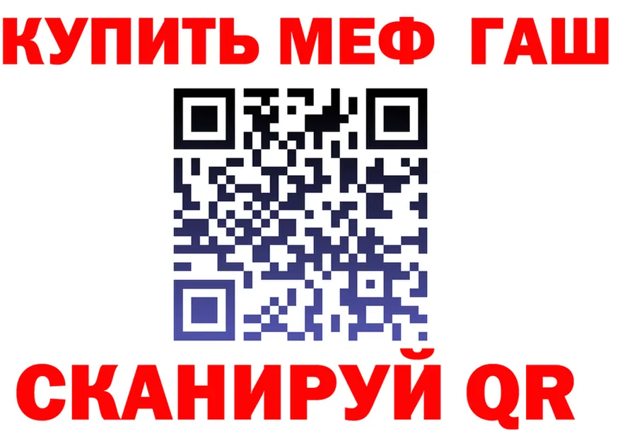 ГЕРОИН VHQ зеркало это MEGA Щёлкино