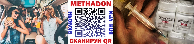 магазин  наркотиков  Щёлкино  МЕТАДОН белоснежный 