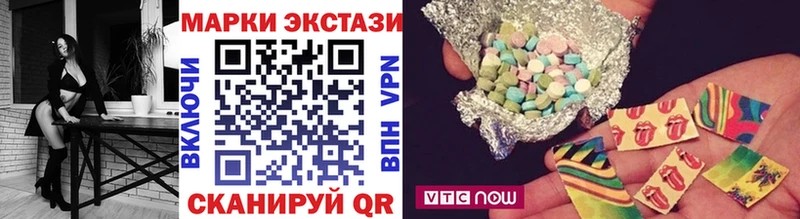 Марки NBOMe 1,8мг  ссылка на мегу сайт  Щёлкино 