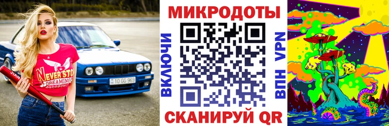 Галлюциногенные грибы MAGIC MUSHROOMS  где купить наркоту  Щёлкино 