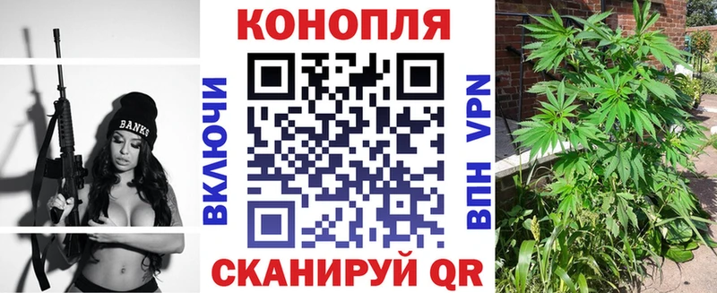 ОМГ ОМГ рабочий сайт Щёлкино Канабис тримм